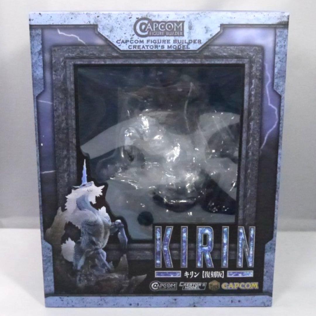 カプコン フィギュアビルダー クリエイターズモデル キリン【復刻版】