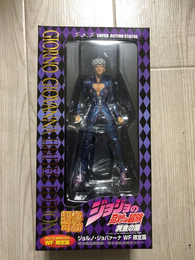 【WF限定版】超像可動ジョルノ・ジョバーナ　ジョジョの奇妙な冒険　第5部