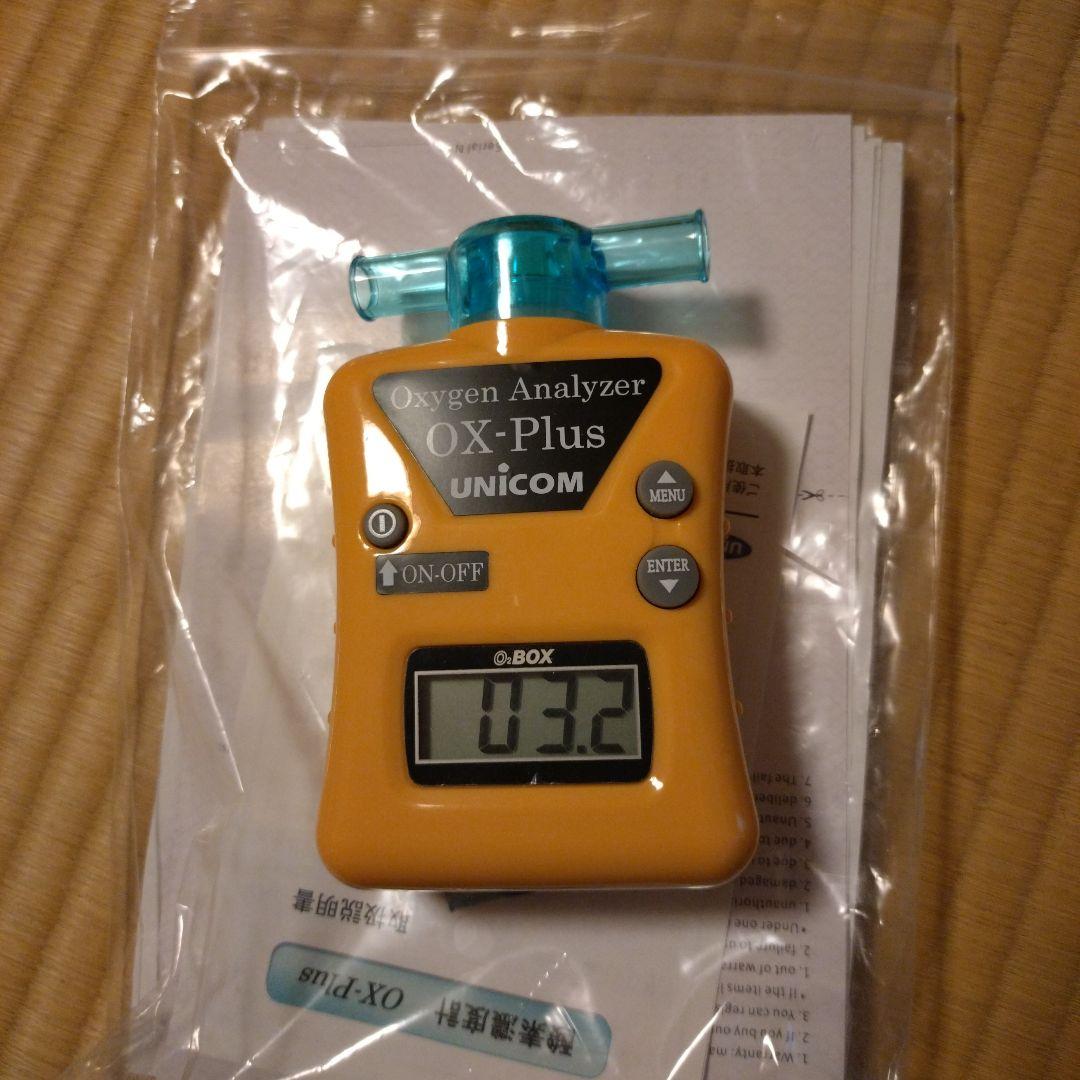 ペット用 酸素室セット Sサイズ 酸素濃縮器・酸素濃度計・ペットオキシホテル付