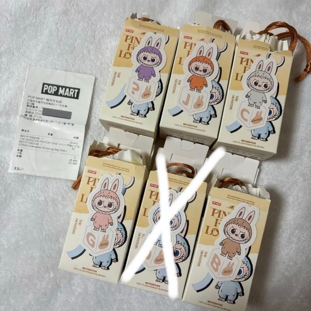 ラブブ PIN FOR LOVE イニシャル セット