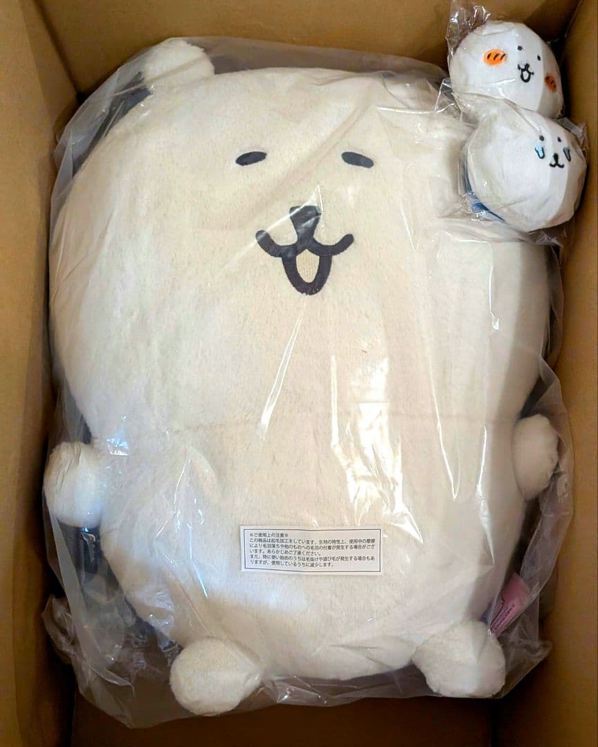 ナガノマーケット ナガノくじ A賞 もっちり特大ぬいぐるみ