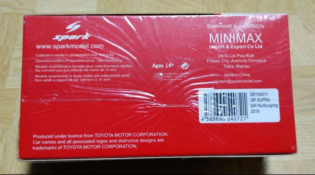 スパーク　トヨタ　GRスープラ　1/43　トヨタガズーレーシング