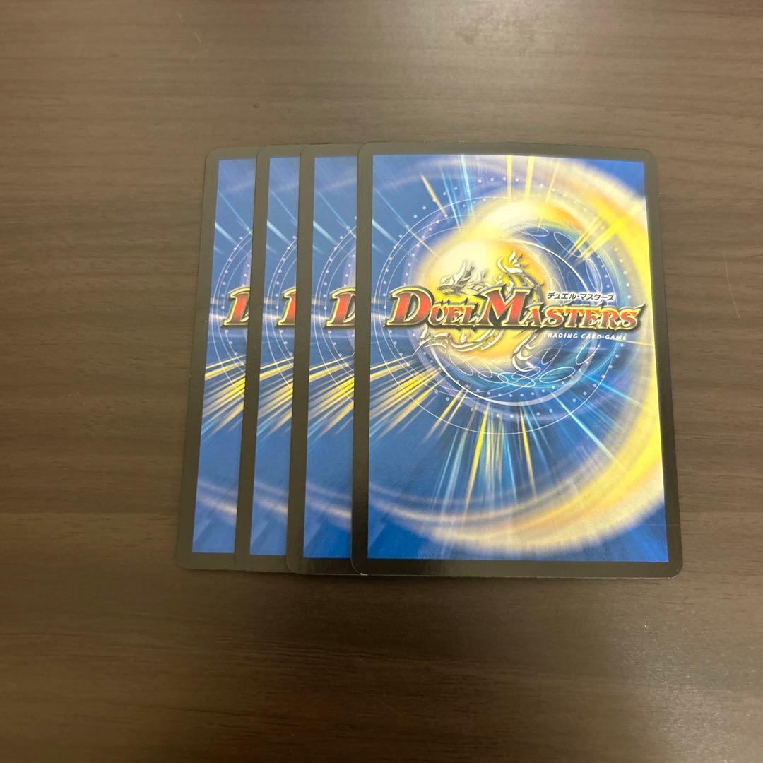 デュエマ　パーフェクトアルカディア