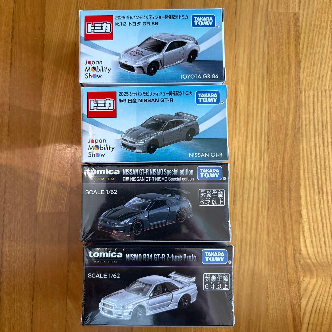 【新品】トミカ モビリティー ショー2025限定 GT-R 等の4台セット