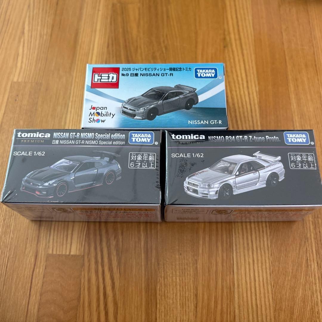 【新品】トミカ モビリティー ショー2025限定 GT-R 等の4台セット