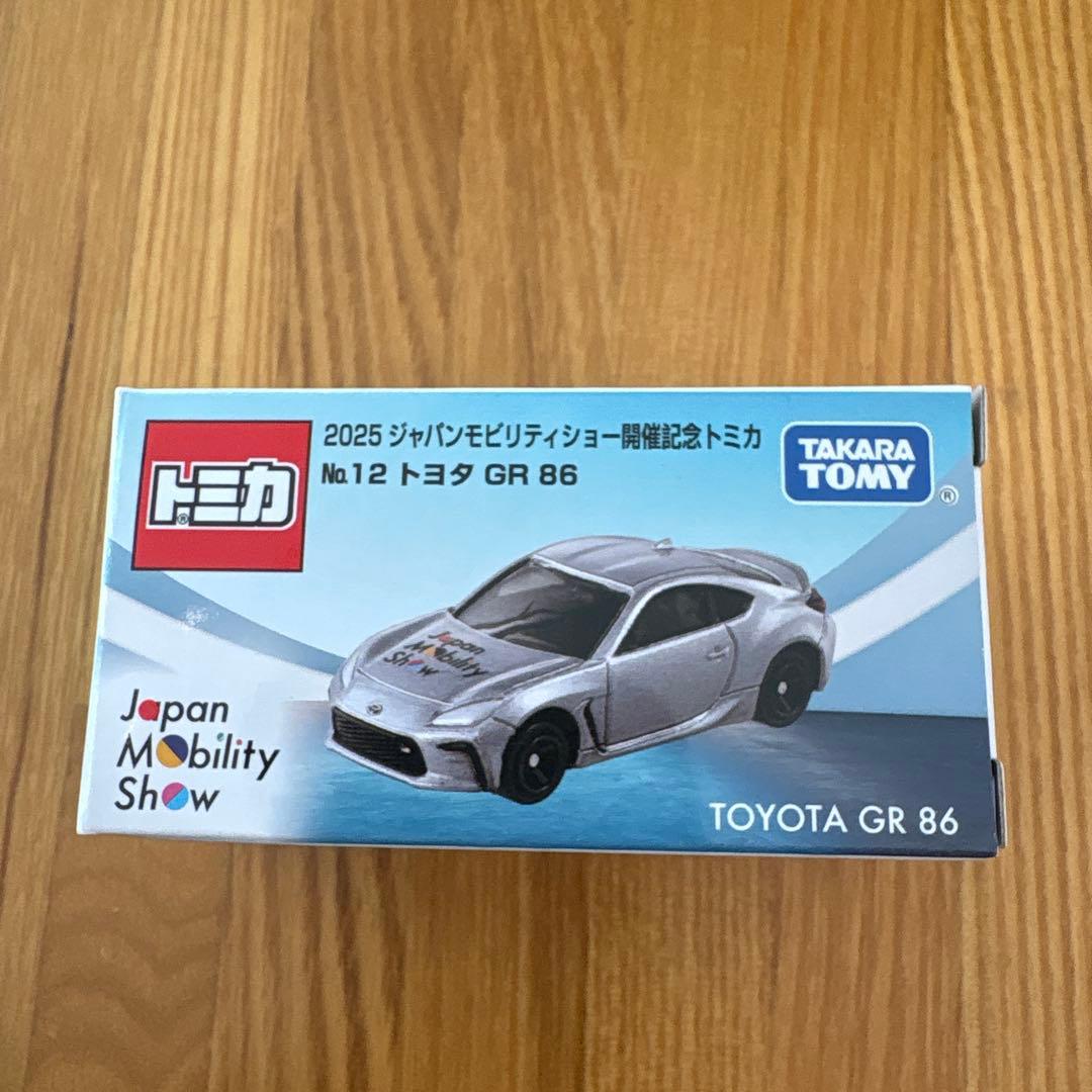【新品】トミカ モビリティー ショー2025限定 GT-R 等の4台セット