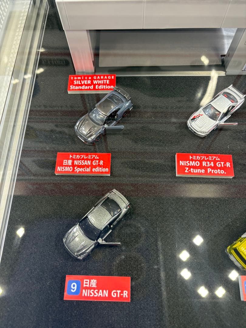 【新品】トミカ モビリティー ショー2025限定 GT-R 等の4台セット