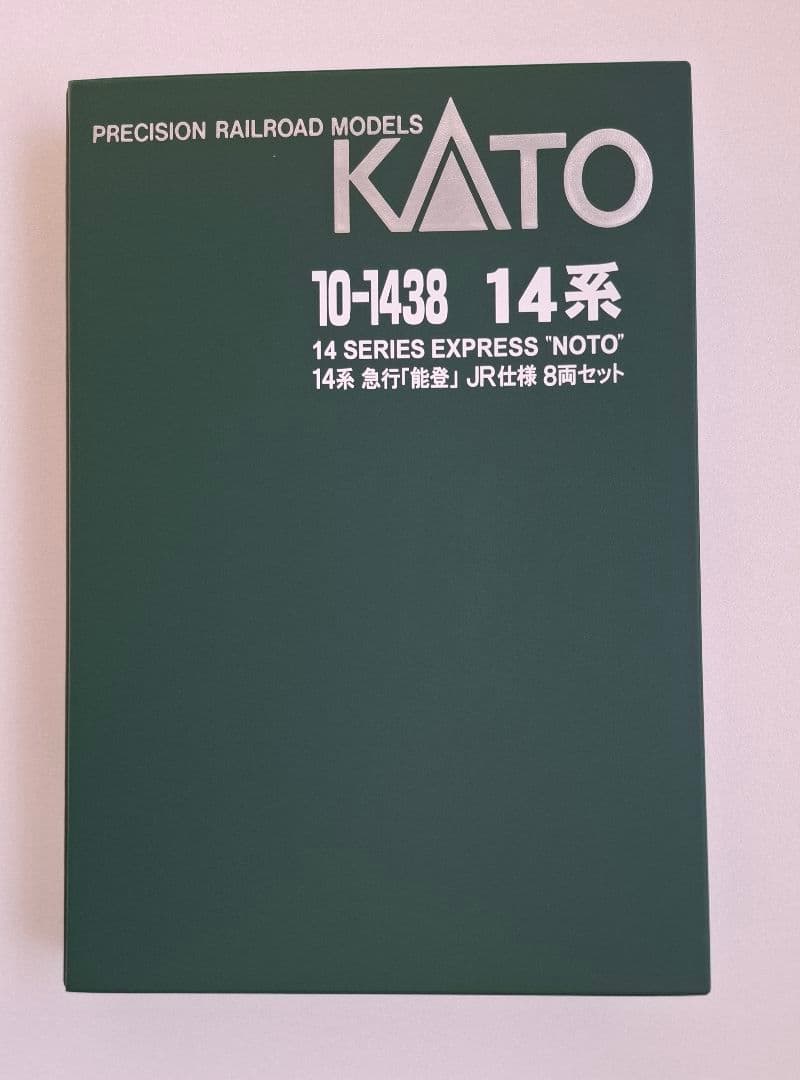 KATO 10-1438　14系急行「能登」JR仕様8両セット