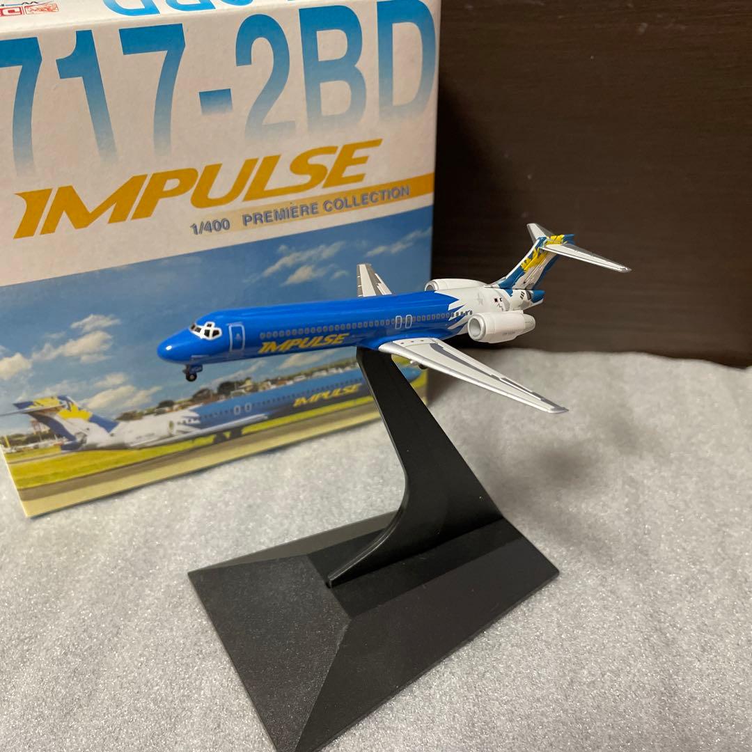 ドラゴンB717-2BD 1/400