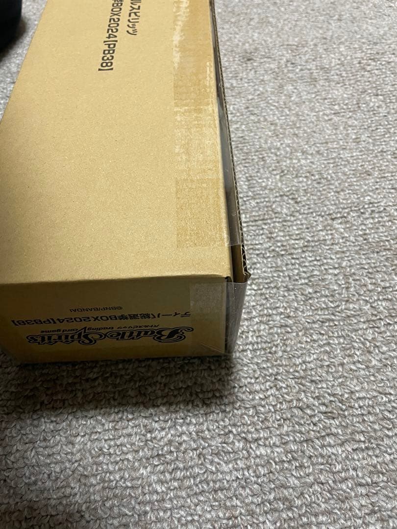 【補填品付き】バトルスピリッツ ディーバ総選挙BOX2024【PB38】