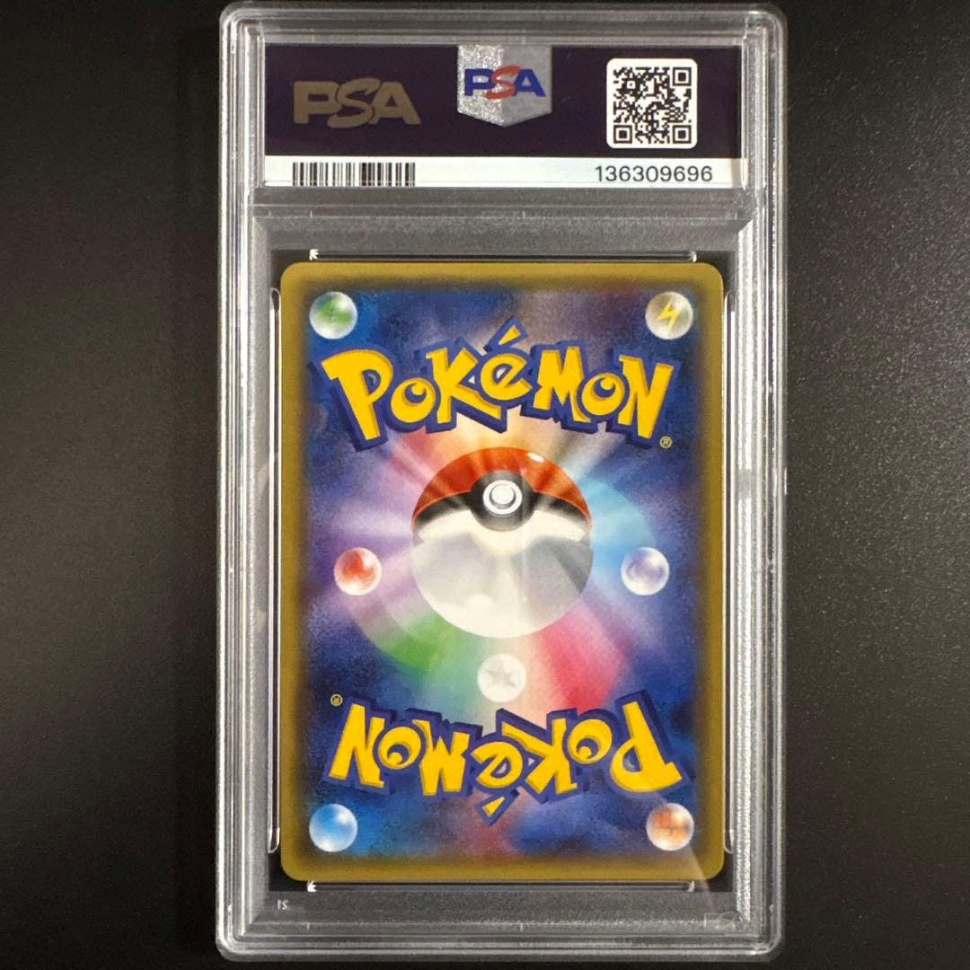 MサーナイトEX RR CP3 ポケキュンコレクション 020/032