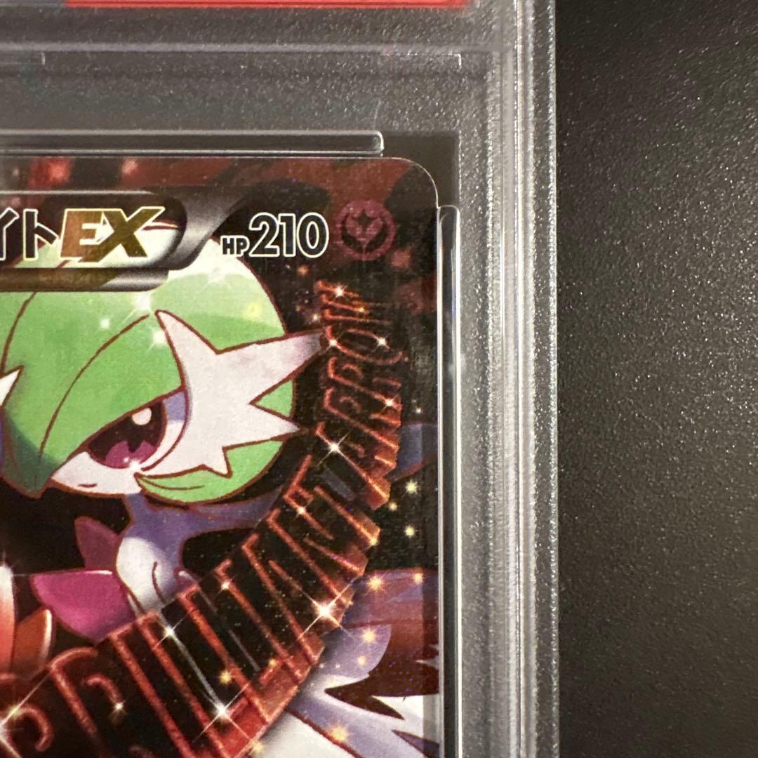 MサーナイトEX RR CP3 ポケキュンコレクション 020/032