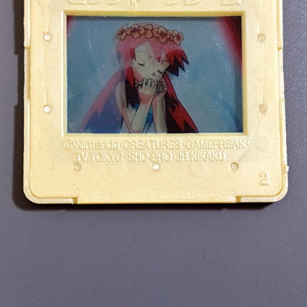 【激レア】 ポケモン　ピクチャーフレーム　明治　Meiji ①