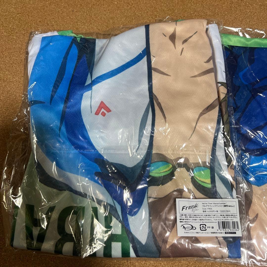 Free! フルグラフィックTシャツ　橘真琴　中学生 高校生　ver 最終値下げ