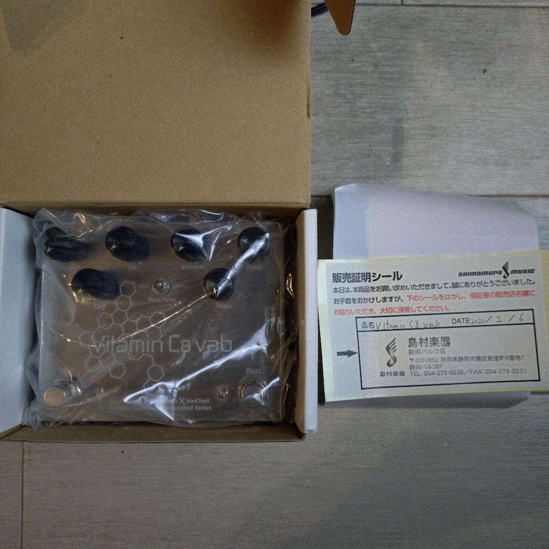 KarDian×SPI Vitamin C8 vab