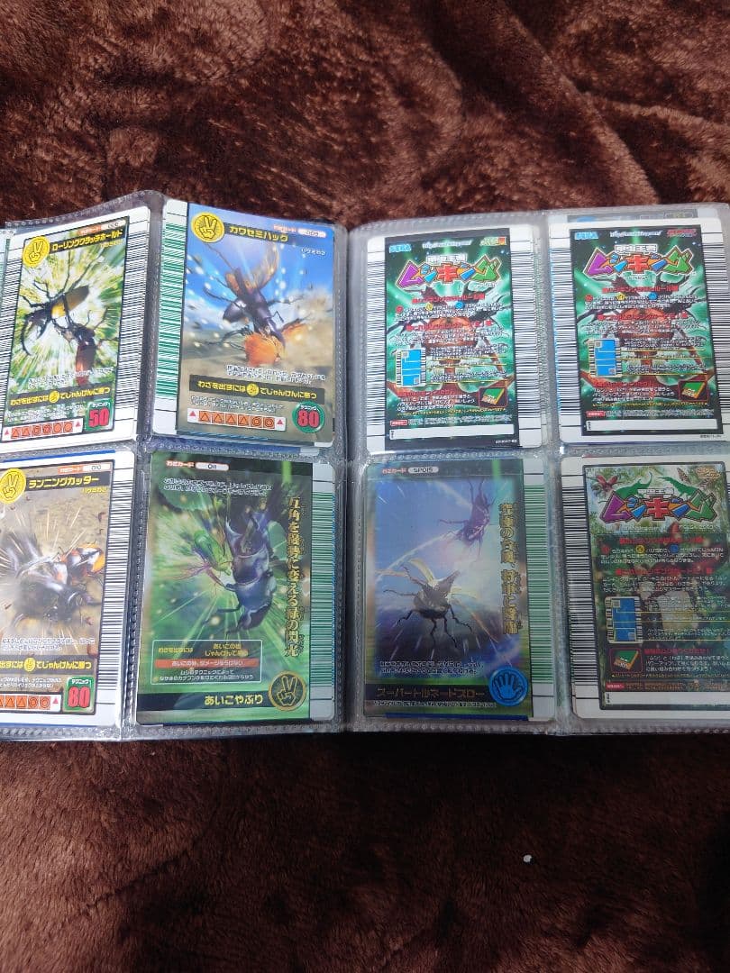 ムシキング　わざカードまとめ売り①