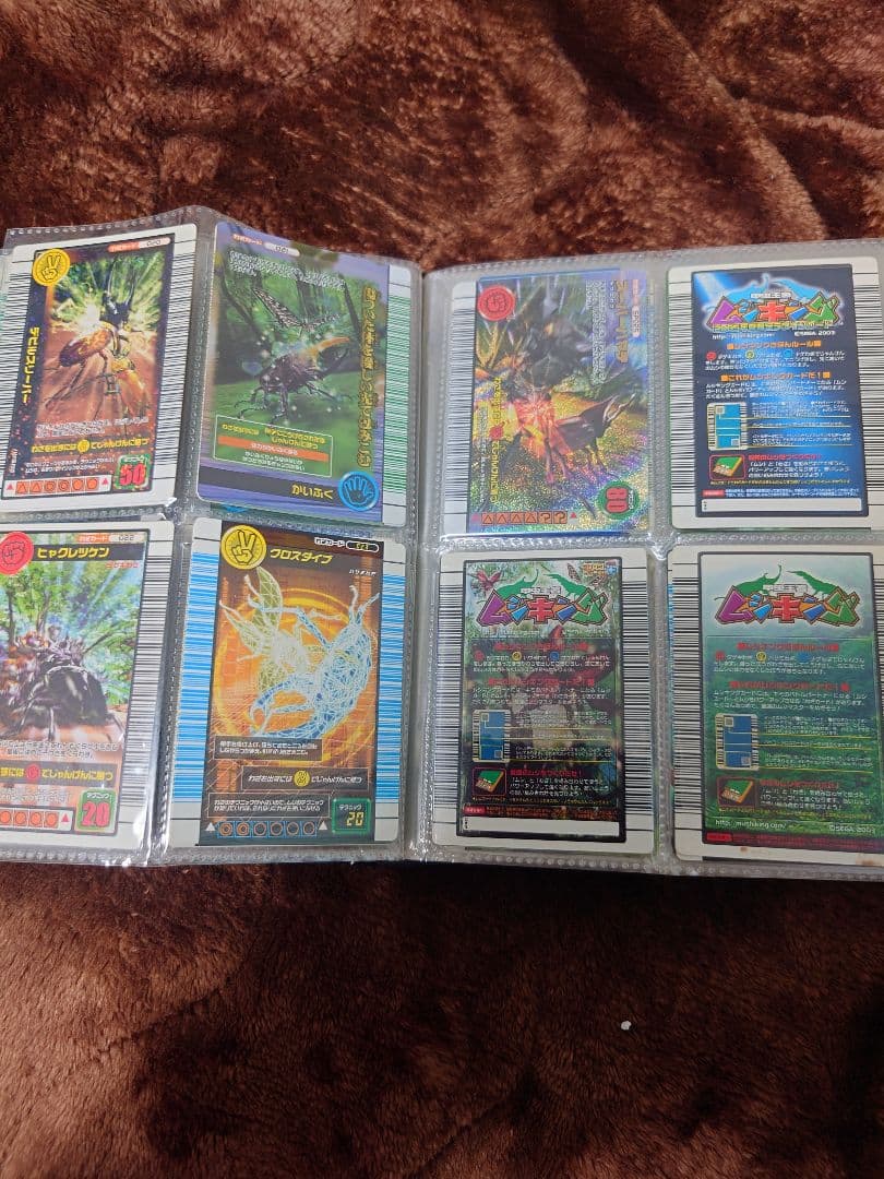 ムシキング　わざカードまとめ売り①