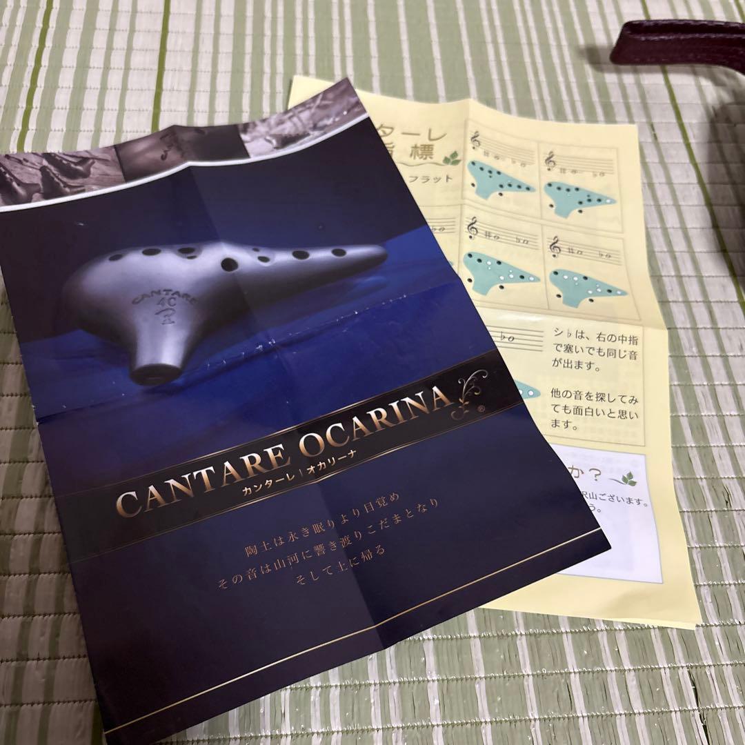 CANTARE 4C 3F オカリナ 黒 ケース付き　カンターレ 楽器　笛