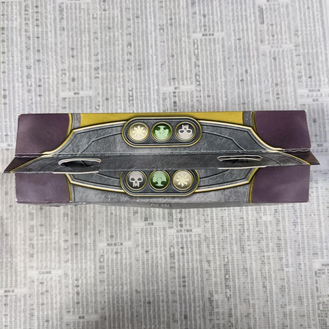 【未開封】統率者デッキ　反攻　EDH