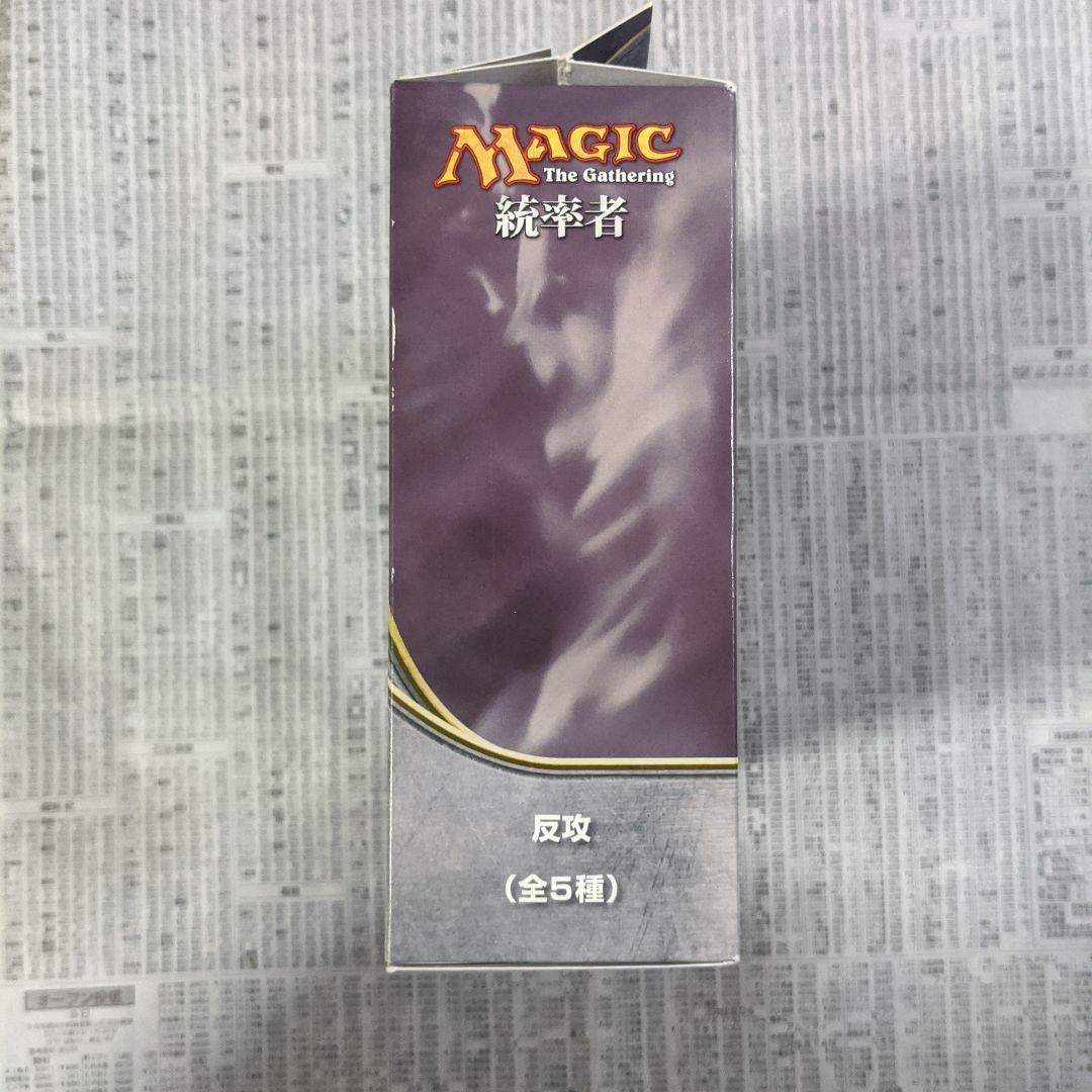 【未開封】統率者デッキ　反攻　EDH