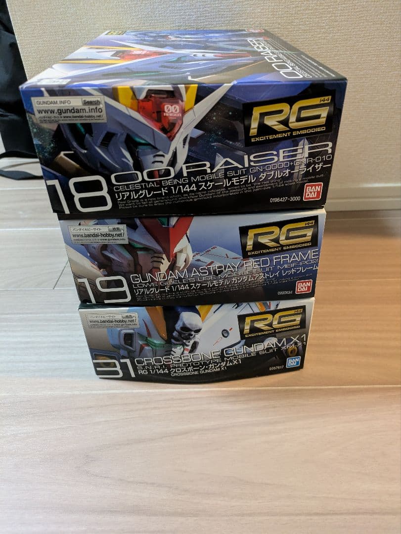 未組立 RG ガンプラまとめ売り 1/144 3体セット