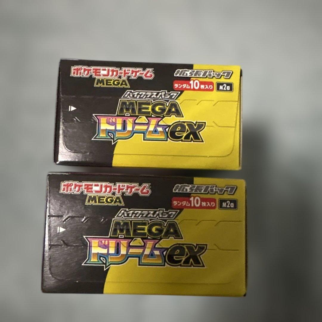 【新品・未開封】　MEGAドリームex 2BOX