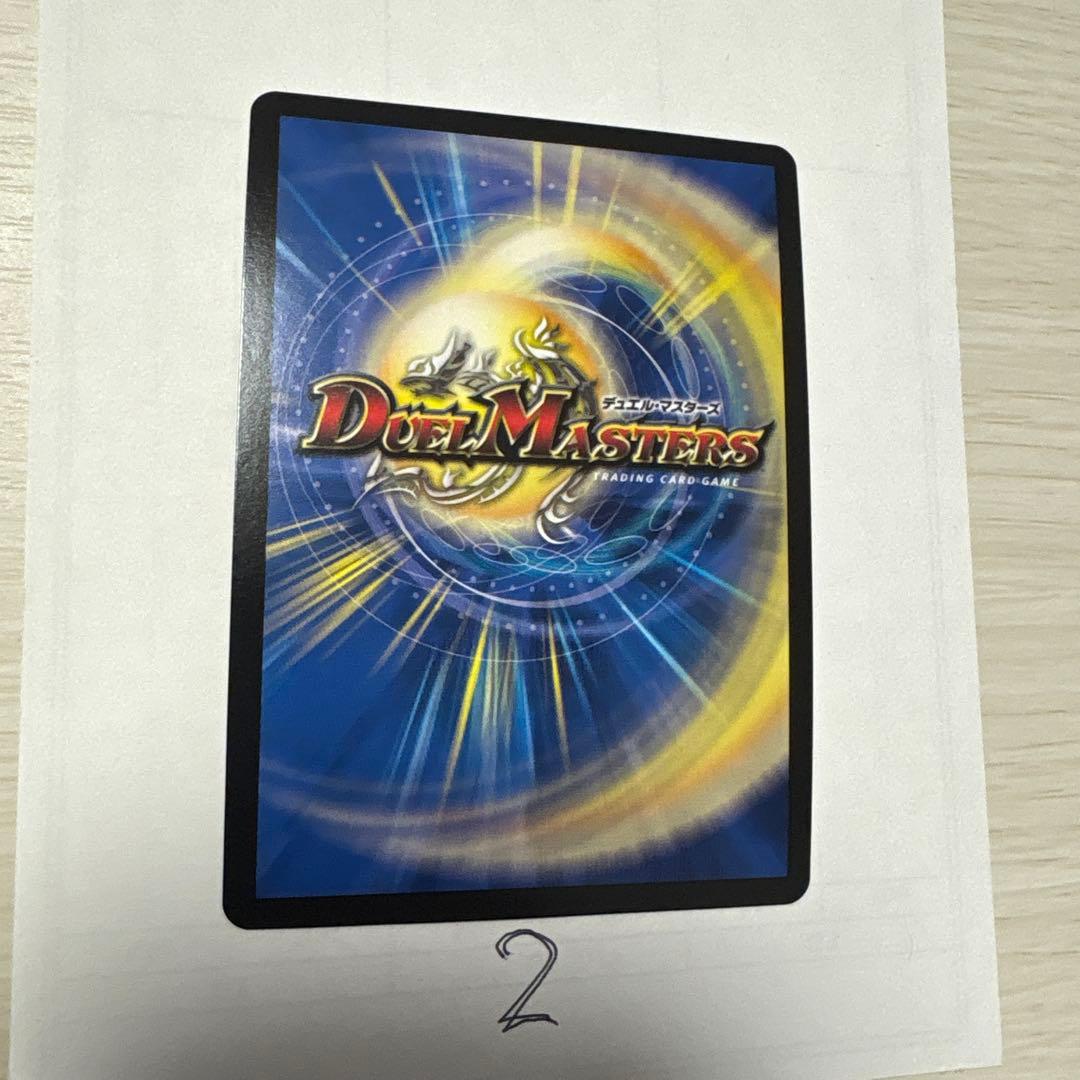 オリオティスジャッジ cs プロモ 4枚