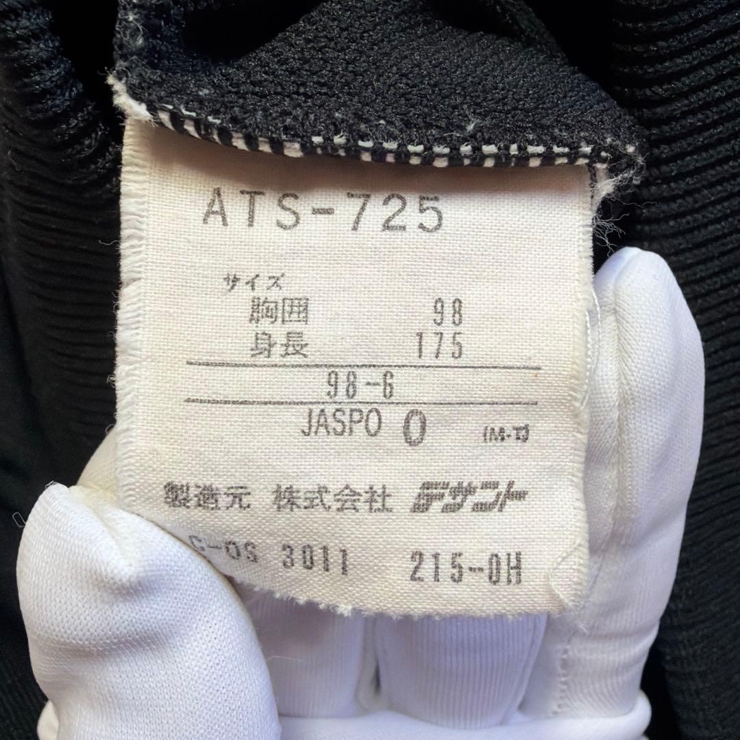 adidas ジャージ セットアップ ヴィンテージ O