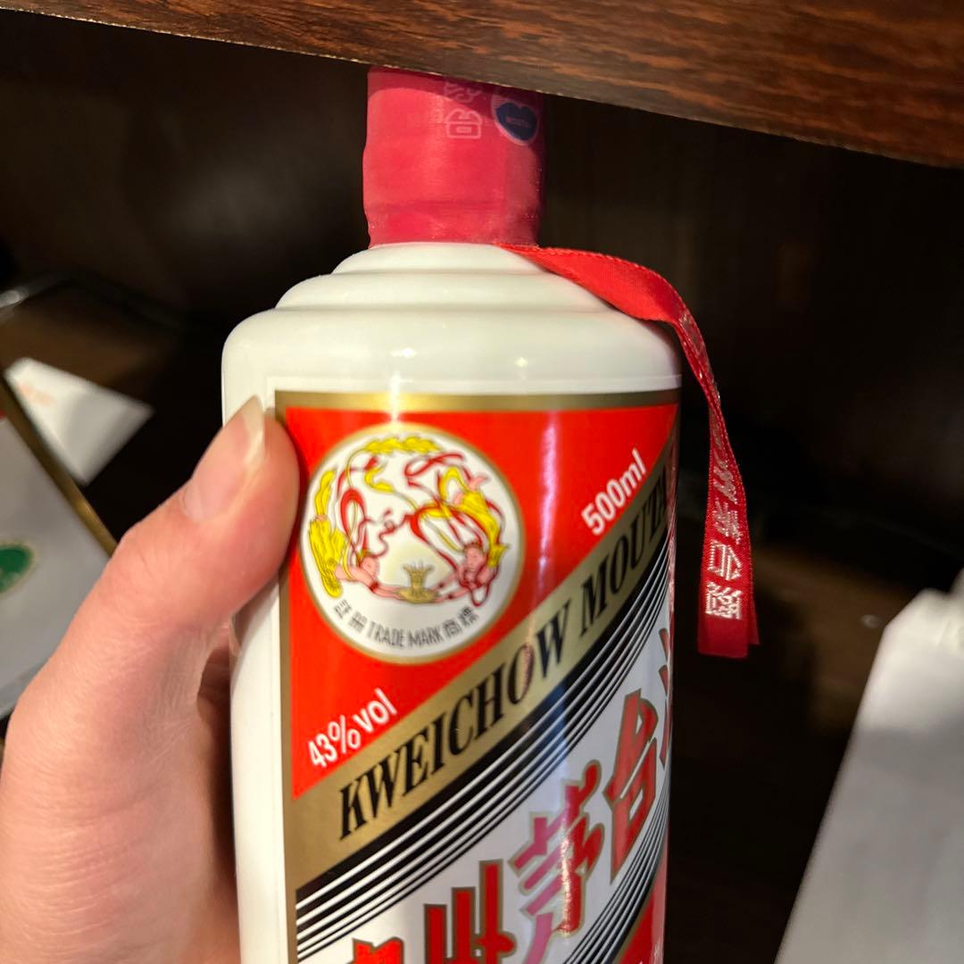 中国茅台43度 2018年