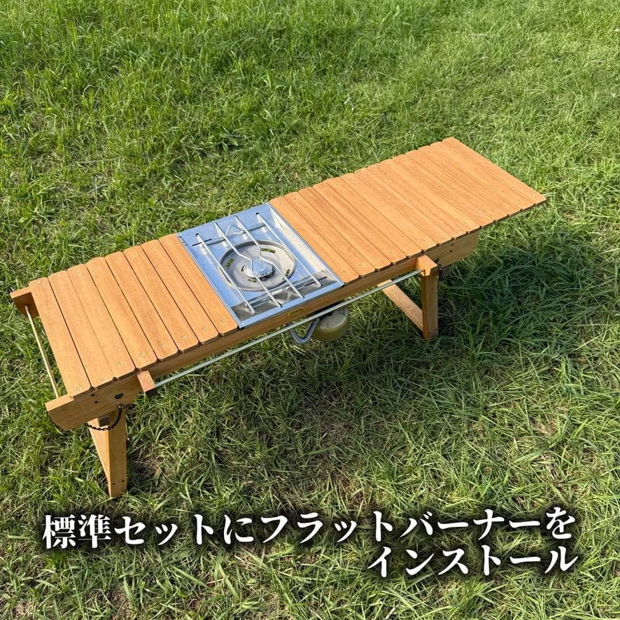 IGT対応 ウッドテーブル ラスティックパイン 真鍮 折たたみ キャンプテーブル
