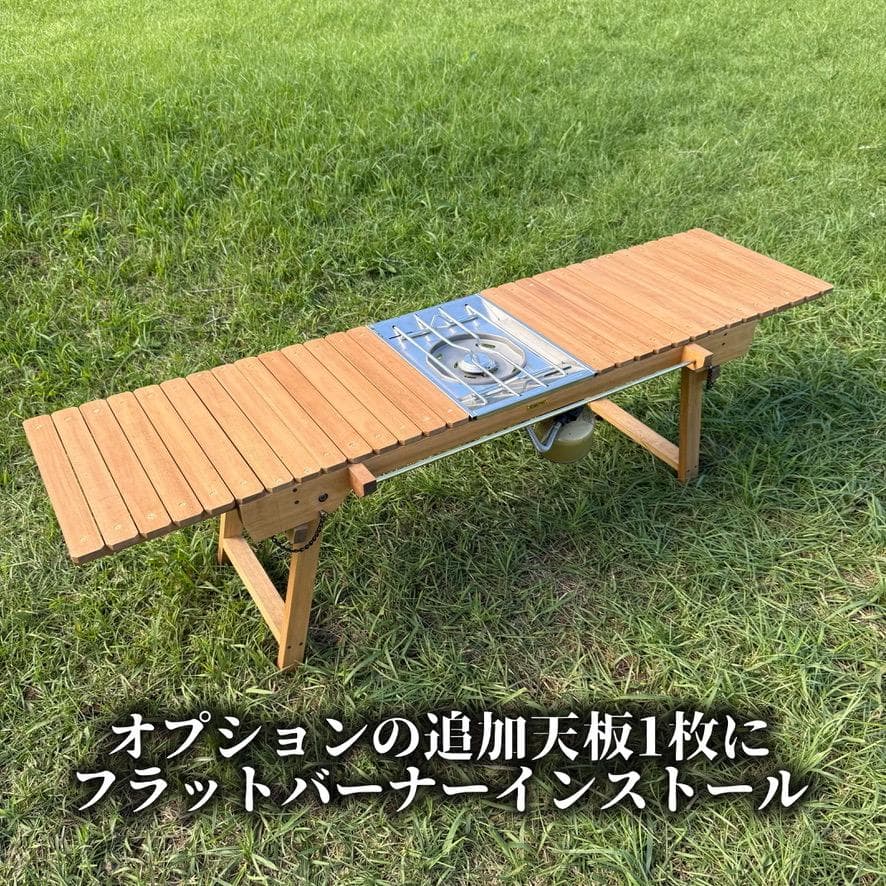 IGT対応 ウッドテーブル ラスティックパイン 真鍮 折たたみ キャンプテーブル