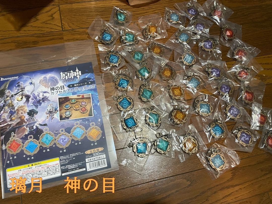 原神 ねんどろいど 蛍 (未開封品) その他おまけ付き