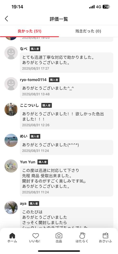 未開封LABUBU THE MONSTERS Big into Energy