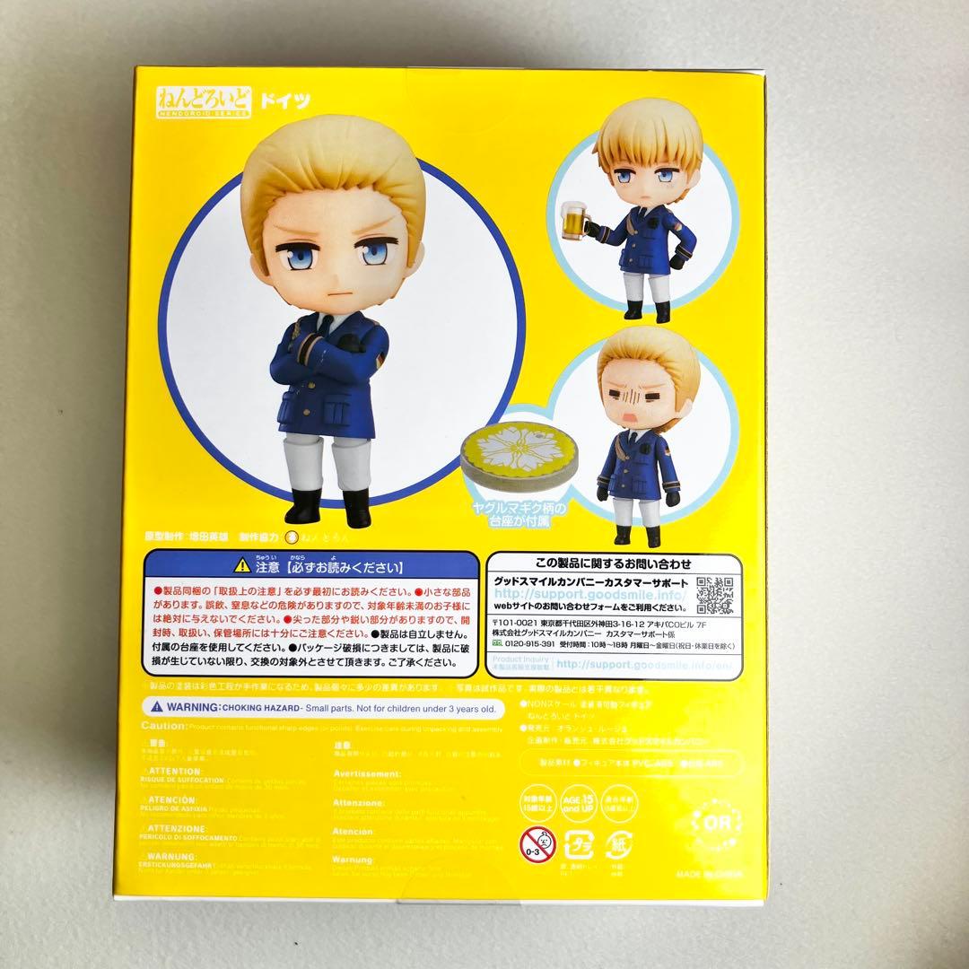 【フィギュア】ヘタリア　ドイツ