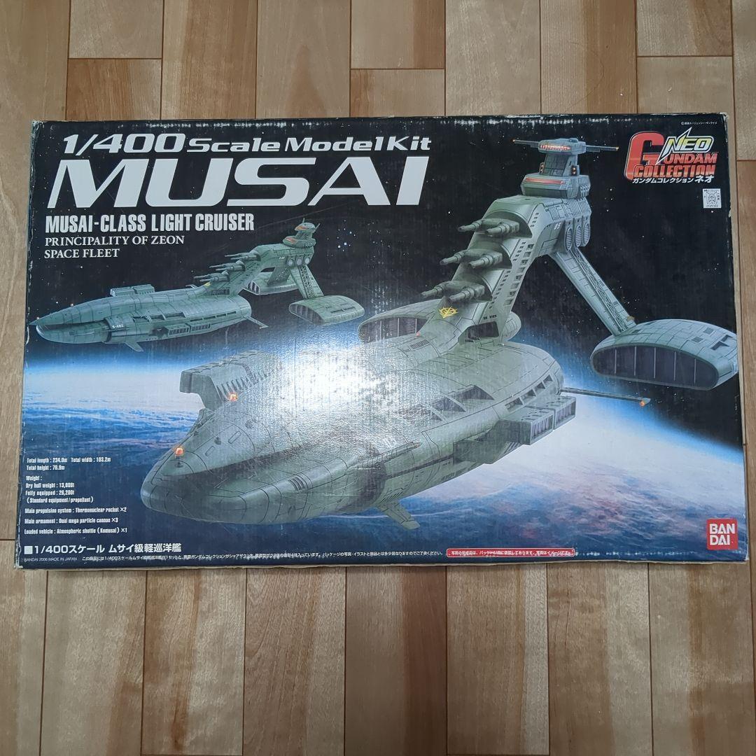 S*g様 ムサイ級軽巡洋艦 ガンダム ネオ 1/400 スケール バンダイ　ジャ