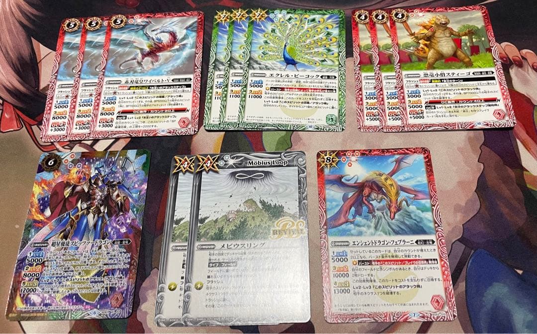 バトルスピリッツ 熱契約パーツセット