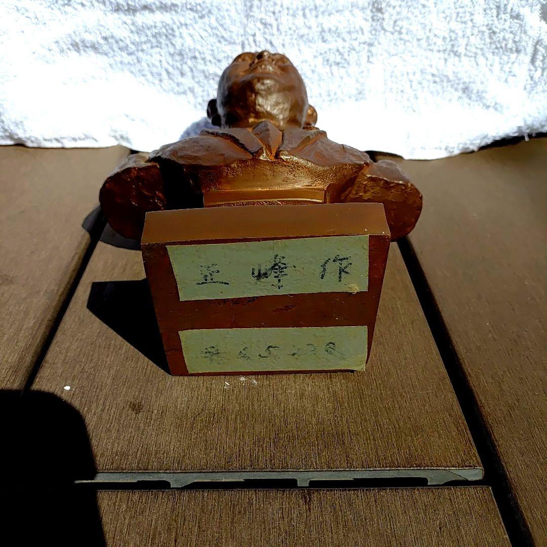 田中角栄 ブロンズ製胸像 約20cm