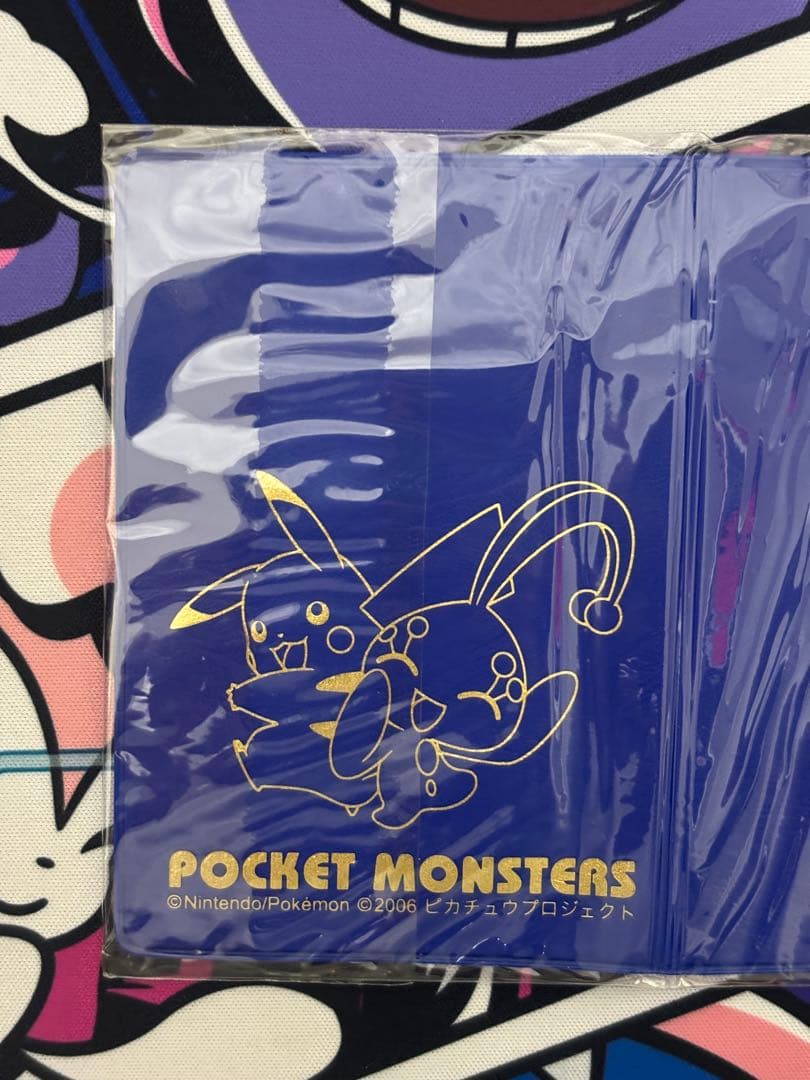 【新品未開封】ポケモンカード ANA 2006年 ピカチュウ 蒼海のマナフィ