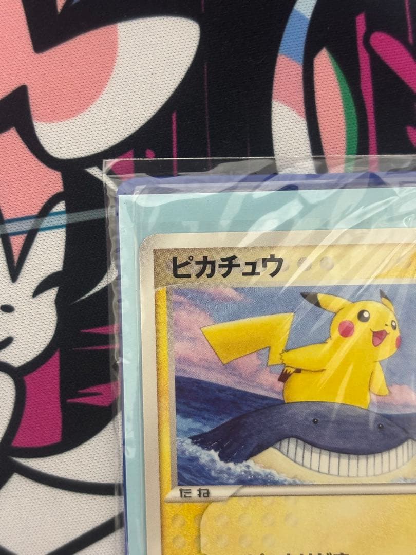 【新品未開封】ポケモンカード ANA 2006年 ピカチュウ 蒼海のマナフィ