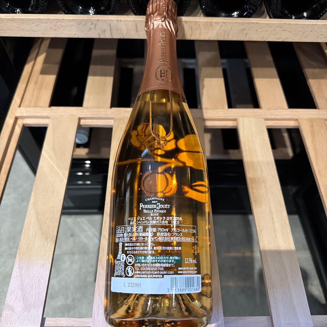 ペリエジュエ ベルエポック 2014 750ml