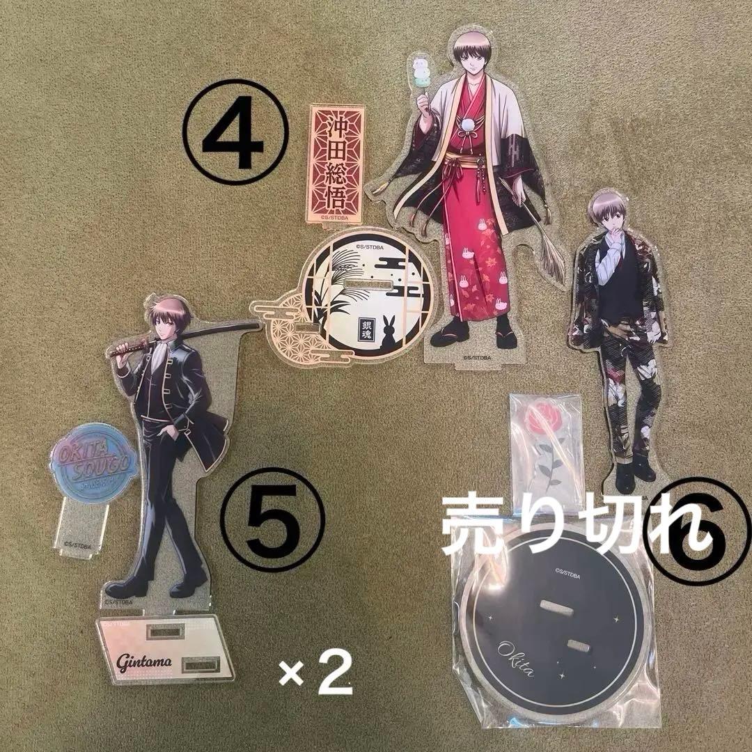 銀魂　アクリルスタンド/坂田銀時、沖田総悟、神威