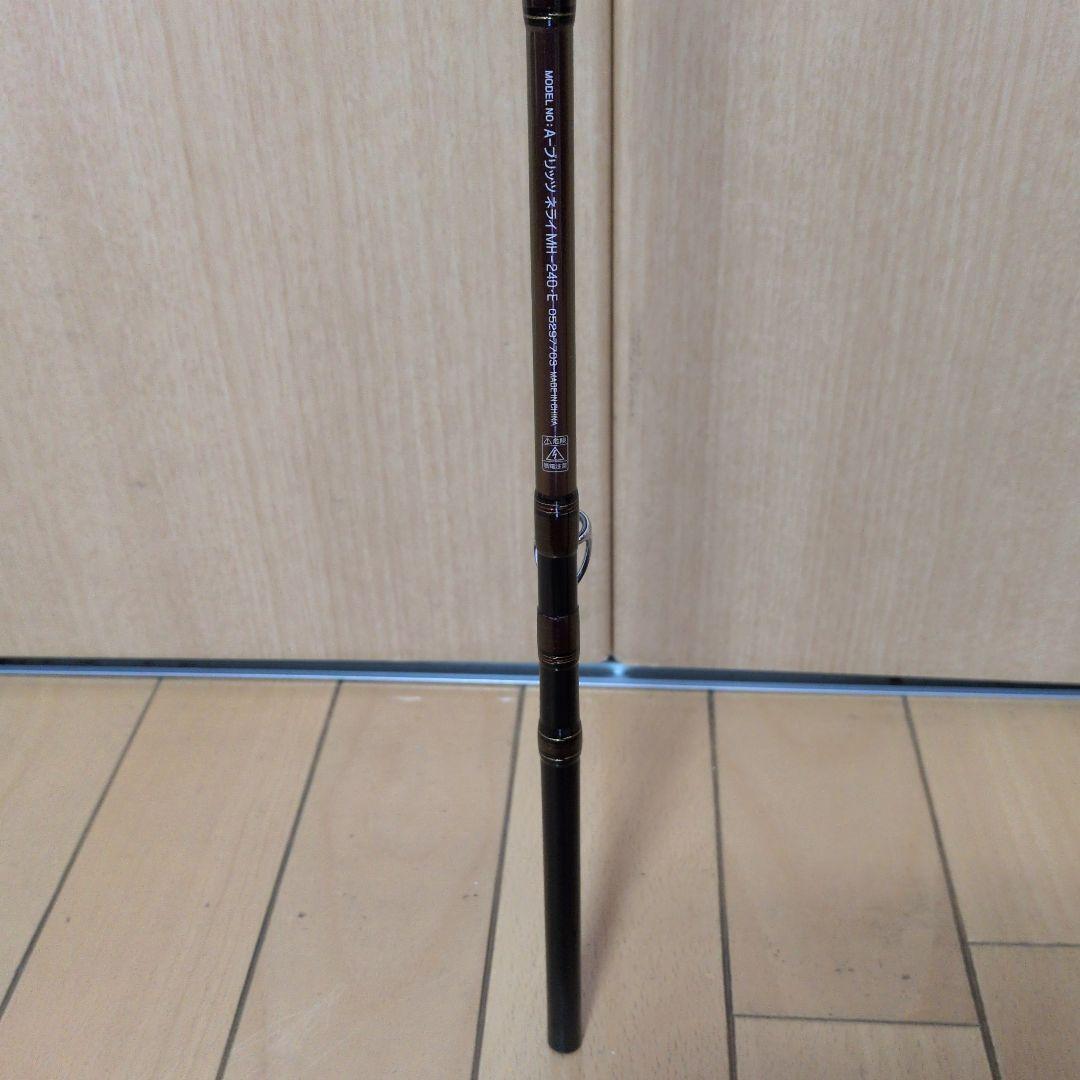 （着払い）A-BRITZ ネライ　MH-240 オフショアロッド 240cm