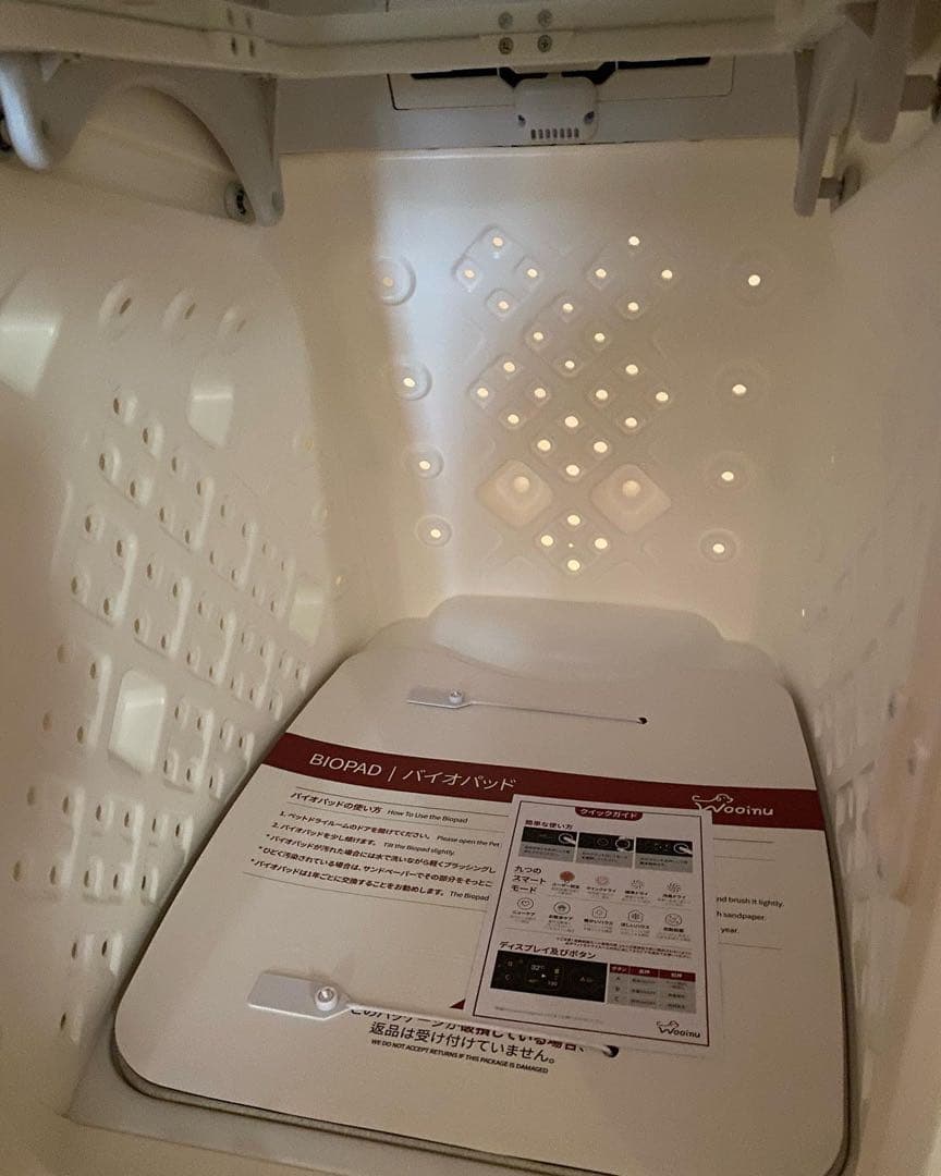 wooinu ペットドライルーム 中型用 154L ホワイト