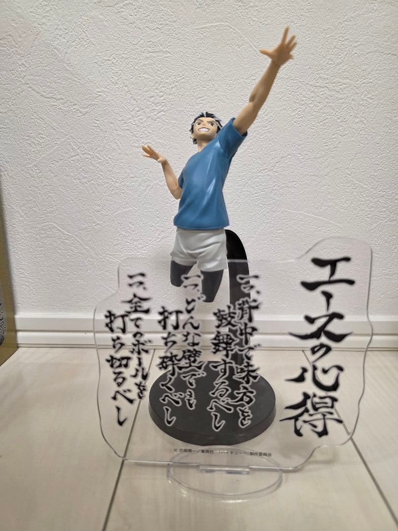 ハイキュー!! フィギュア 10体セット