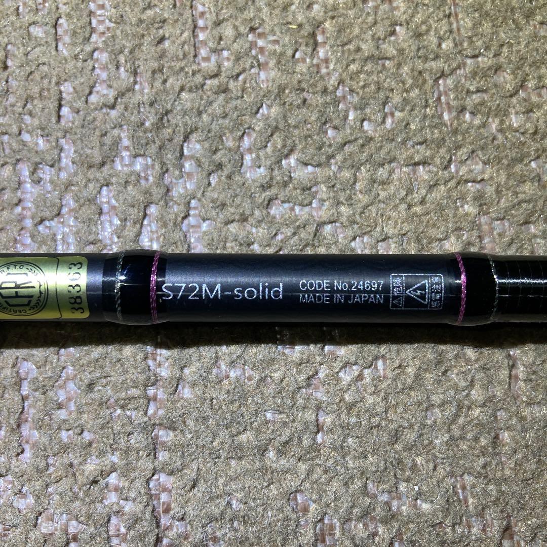 がまかつ ラグゼ　宵姫　華弐　S72M-solid