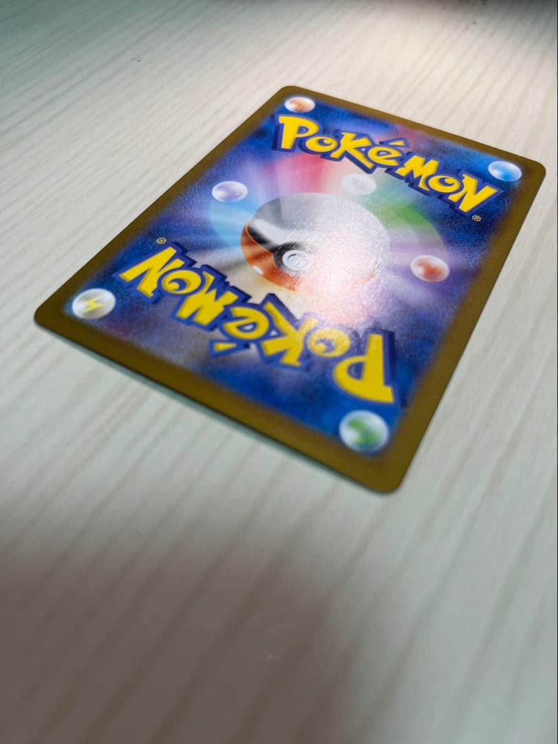 最終値下げ メガリザードン xex mur ポケモンカード