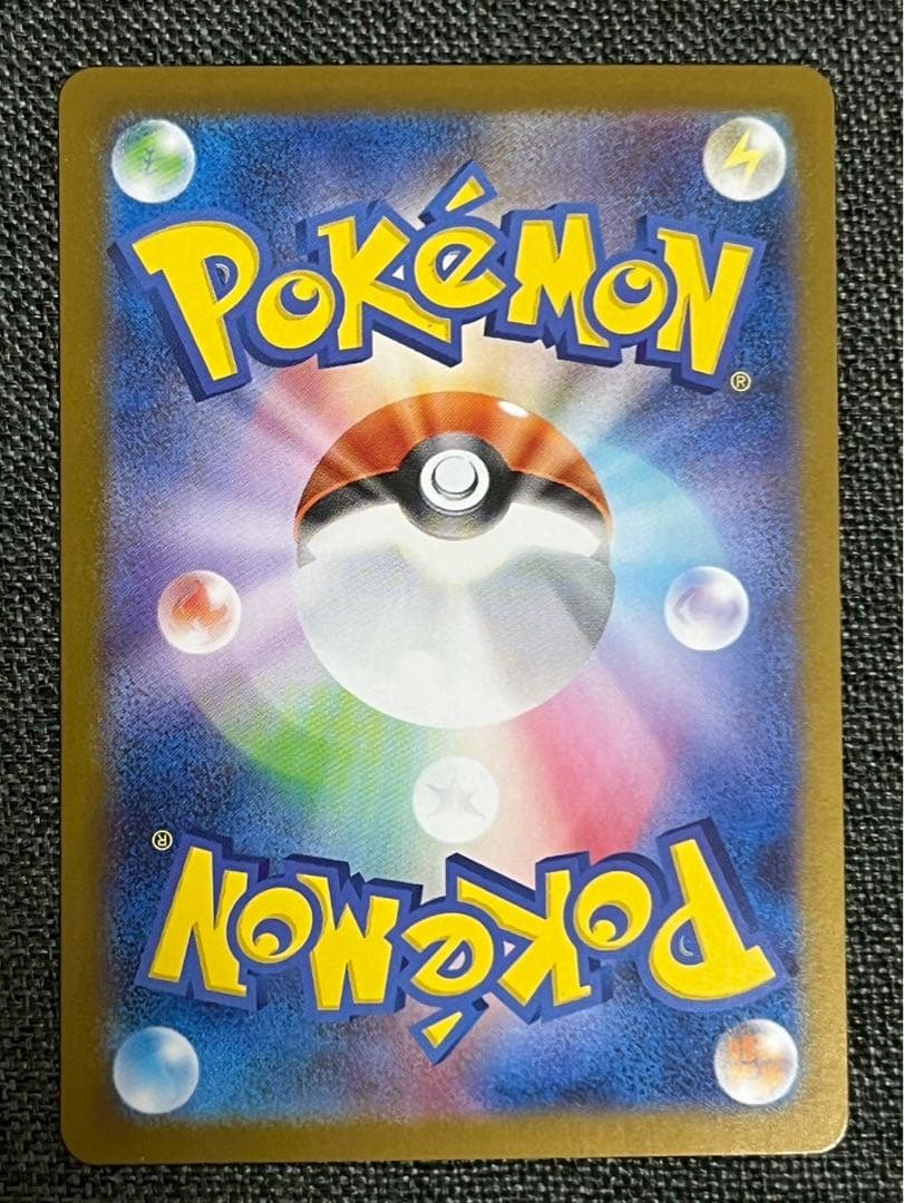 最終値下げ メガリザードン xex mur ポケモンカード