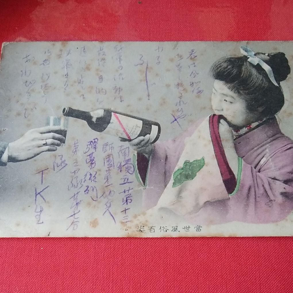 軍事郵便絵はがき