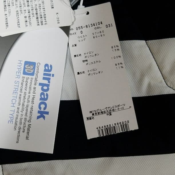 パーリーゲイツ！新品未使用！秋冬中綿入り！タグ付き