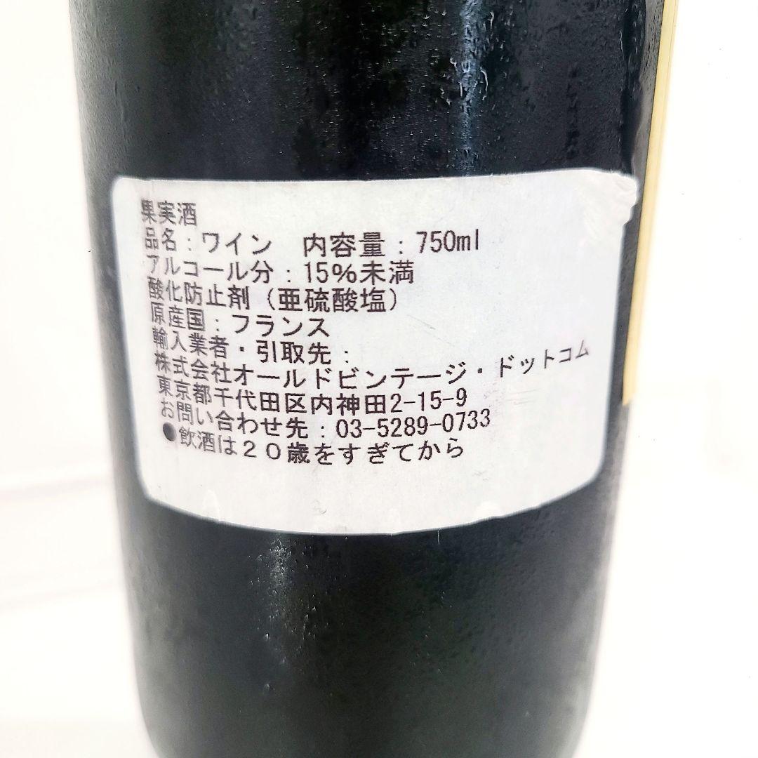 シャトー レオヴィル ポワフェレ 1980 赤ワイン 750ml 希少 箱なし